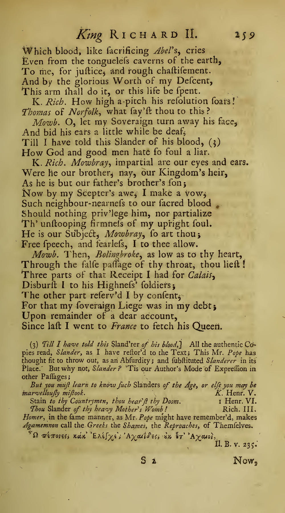 Image of page 263